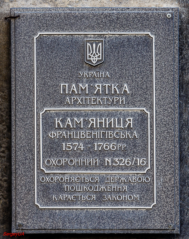 Львов, Площадь Рынок, 17