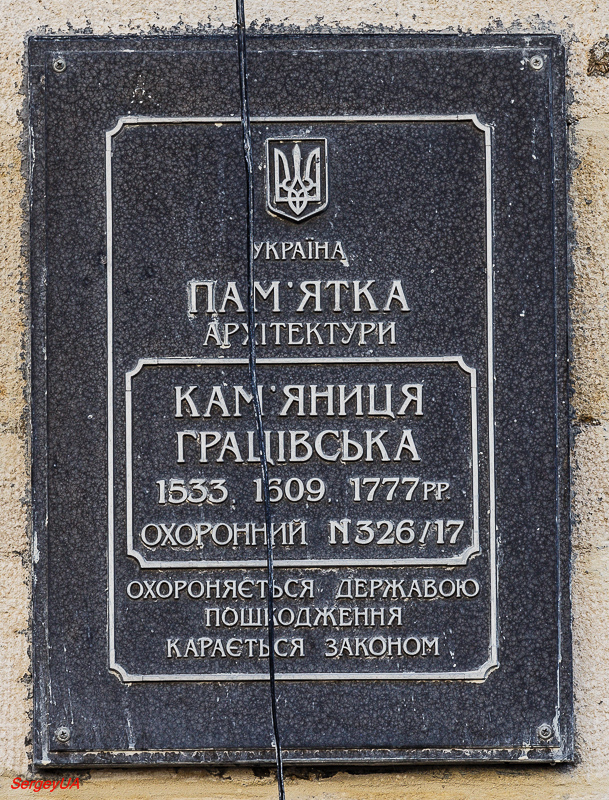 Львов, Площадь Рынок, 18