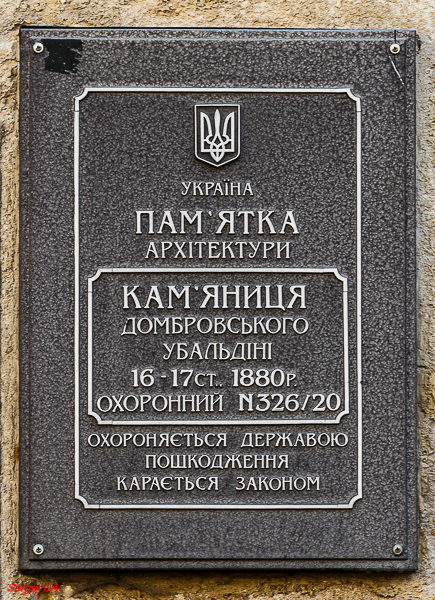 Lviv, Площадь Рынок, 21