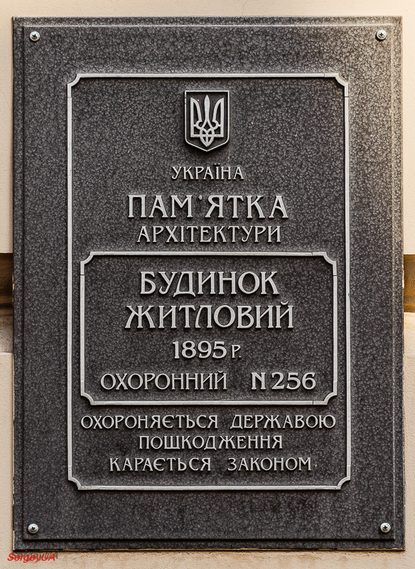 Львов, Площадь Рынок, 22 / Галицкая улица, 1