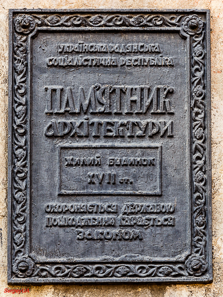 Львов, Площадь Рынок, 23