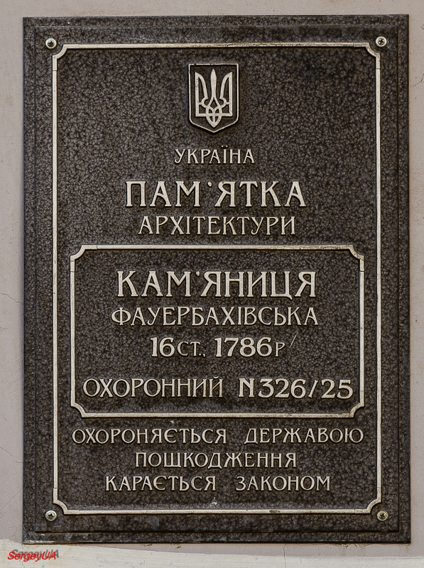 Львов, Площадь Рынок, 27