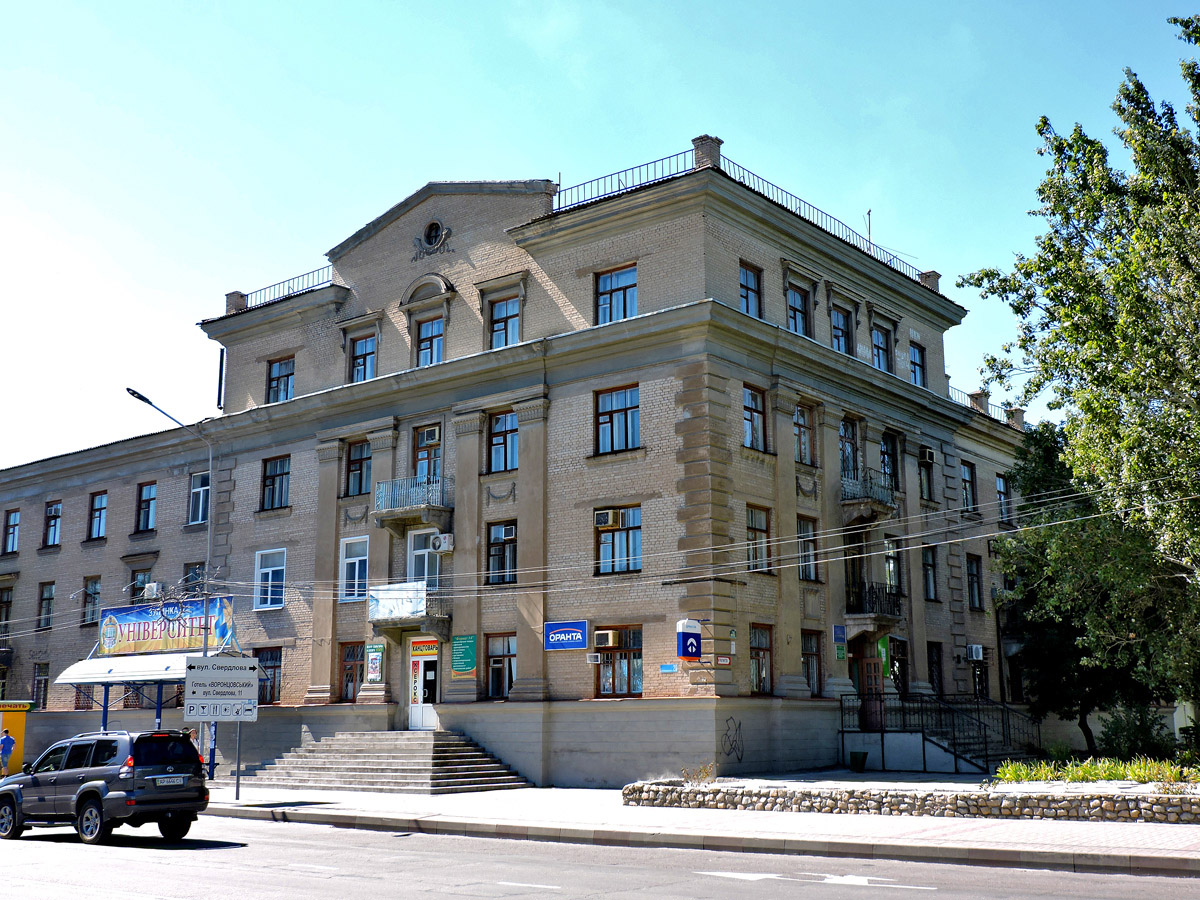 Мелитополь, Проспект Богдана Хмельницького, 20