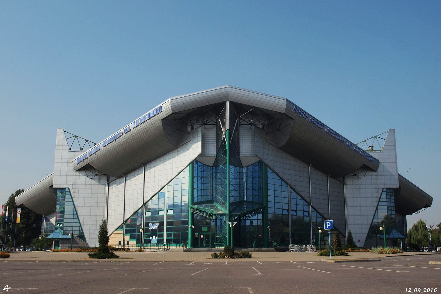 Брест, Ленинградская улица, 4