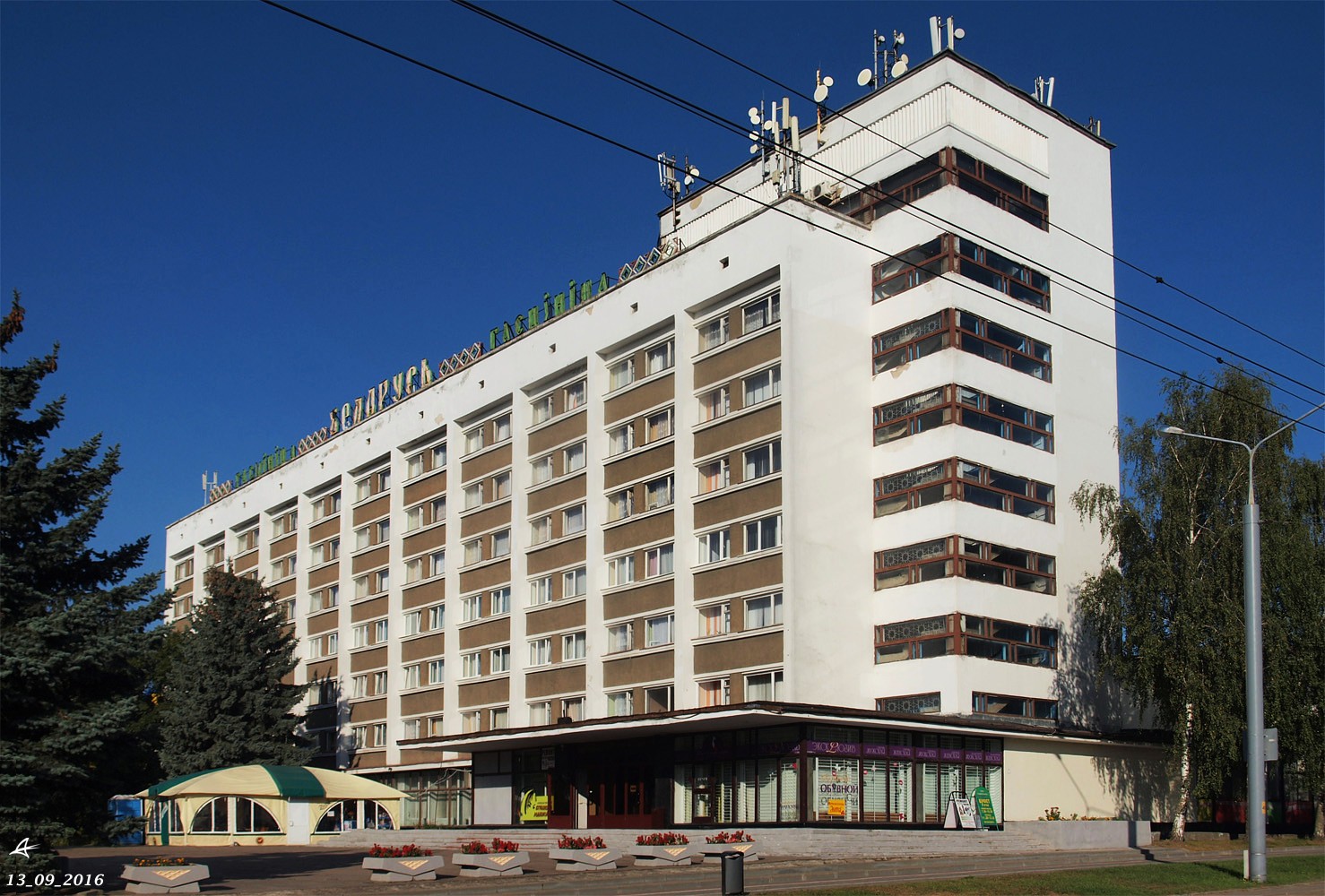 Гродно, Улица Калиновского, 1