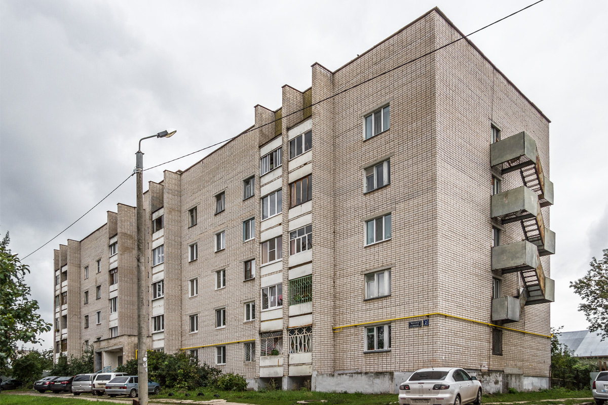 Kazań, Вяземская улица, 2