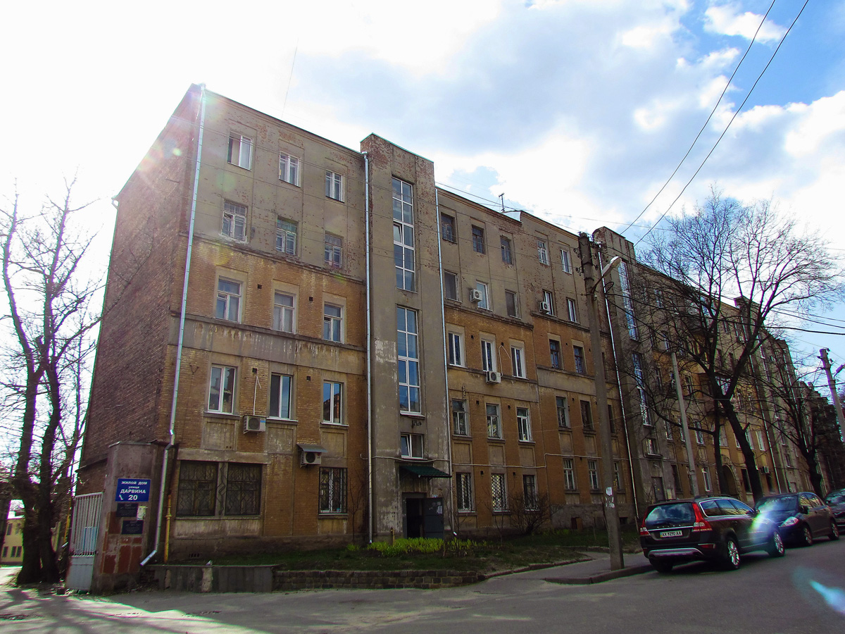 Харьков, Улица Дарвина, 16