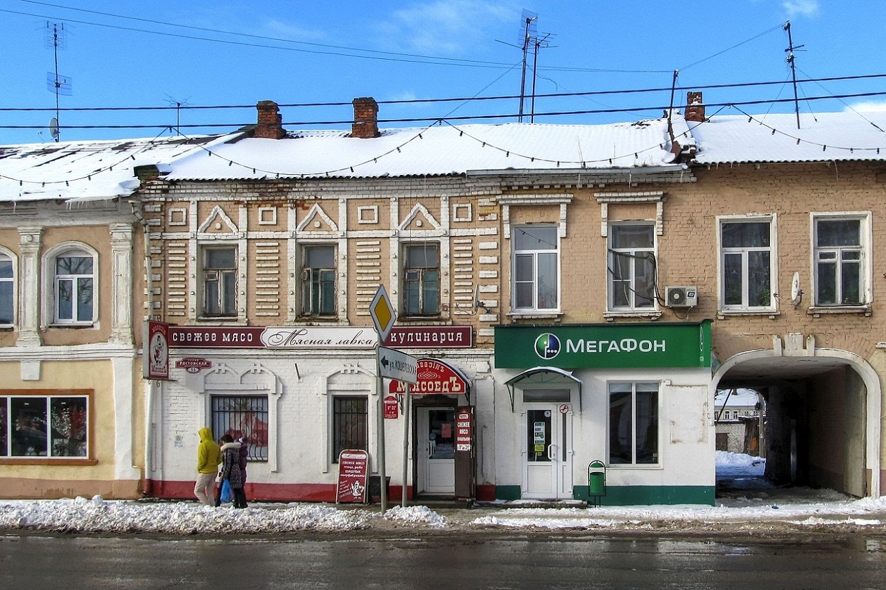 Переславль-Залесский, Ростовская улица, 15