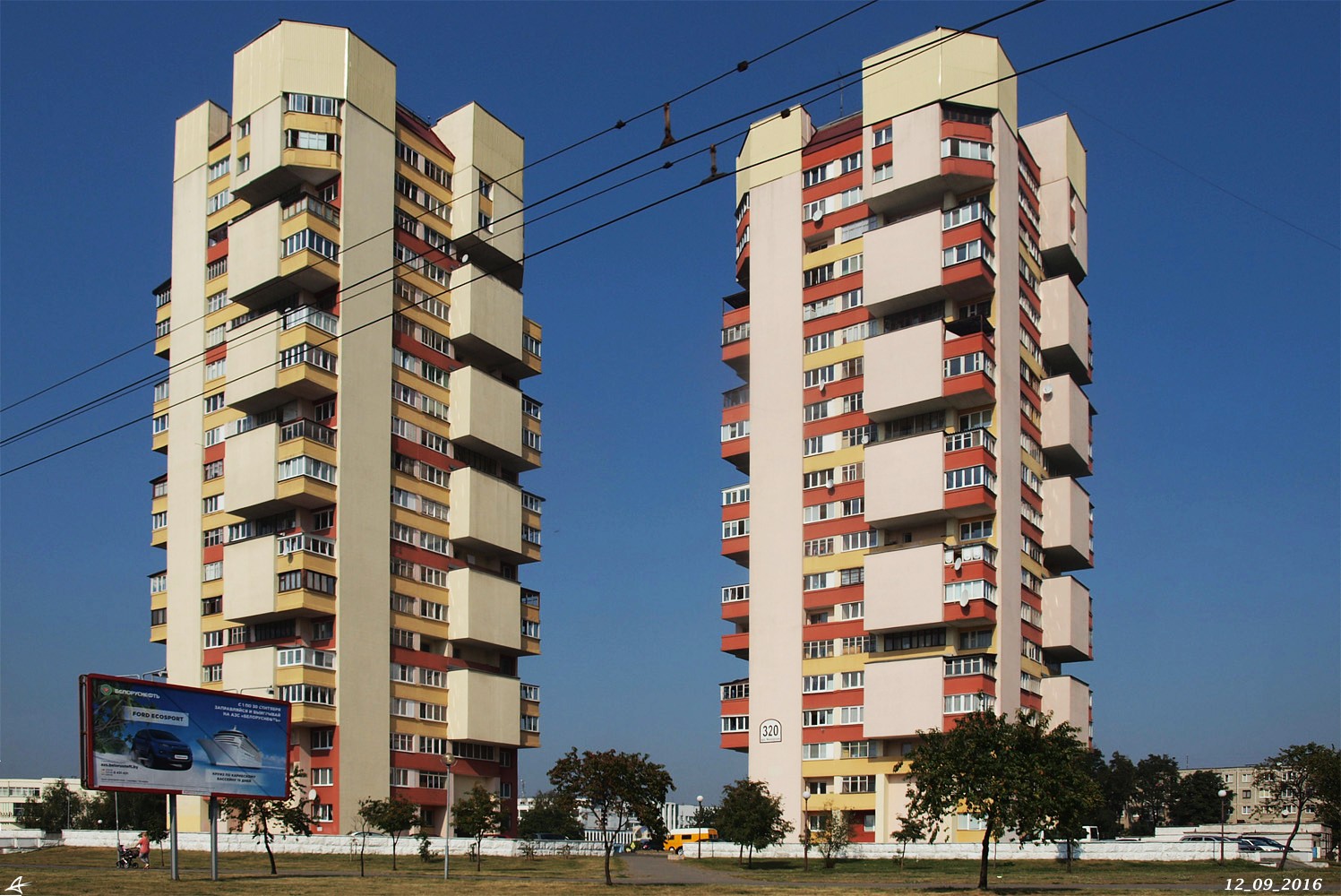 Брест, Московская улица, 318; Московская улица, 320