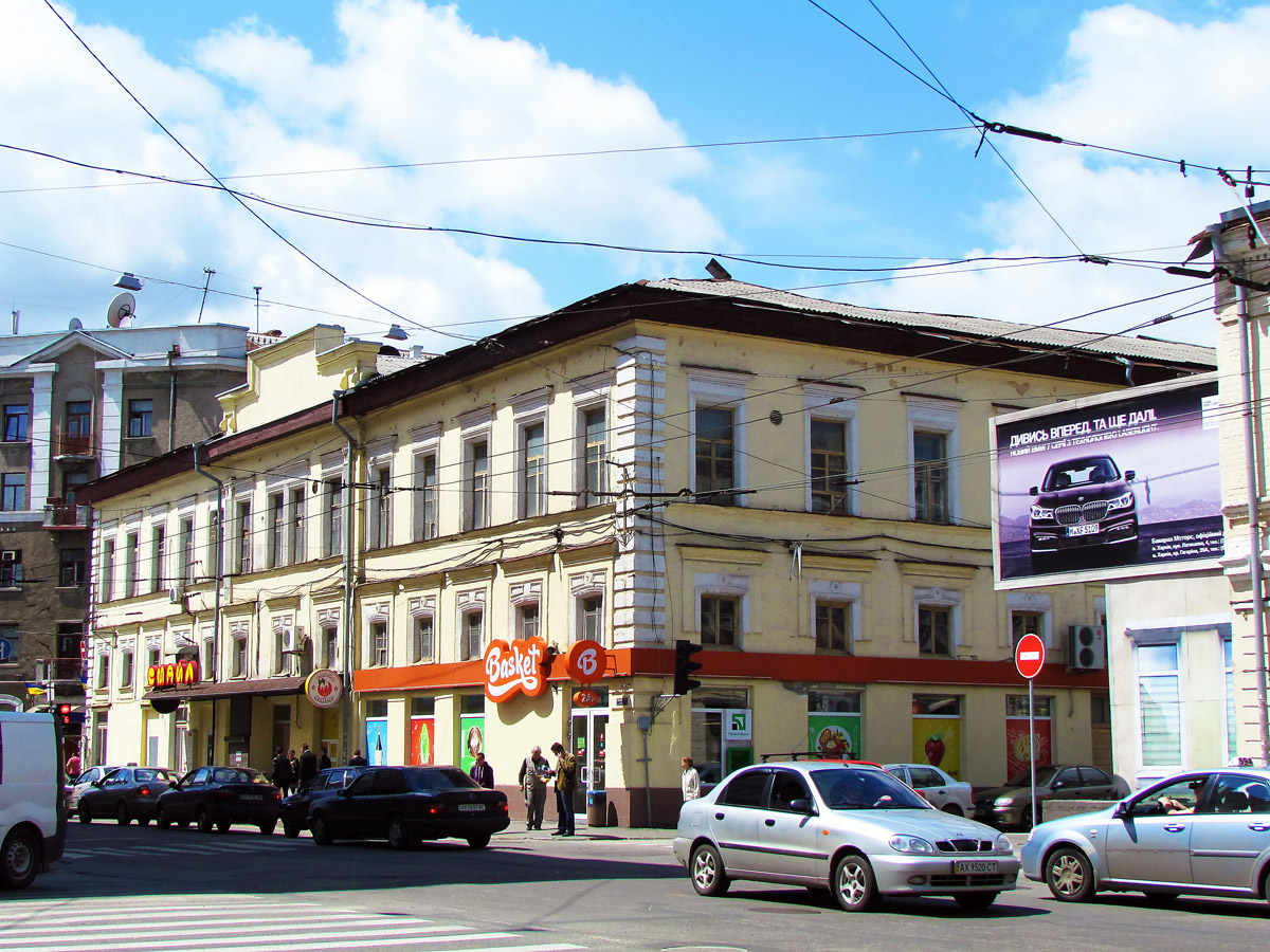 Харьков, Кооперативная улица, 9
