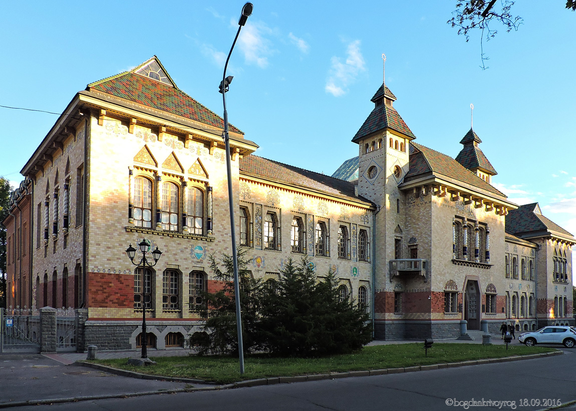 Полтава, Площадь Конституции, 2