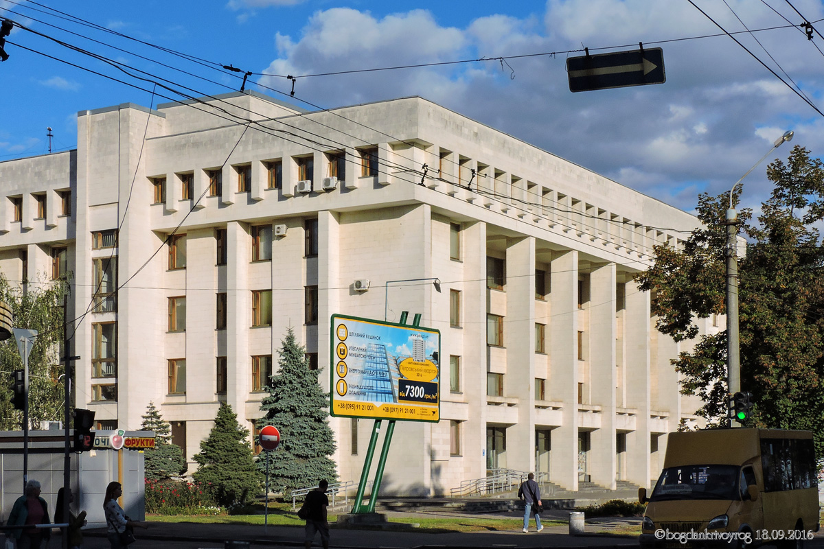 Полтава, Улица Небесной Сотни, 17