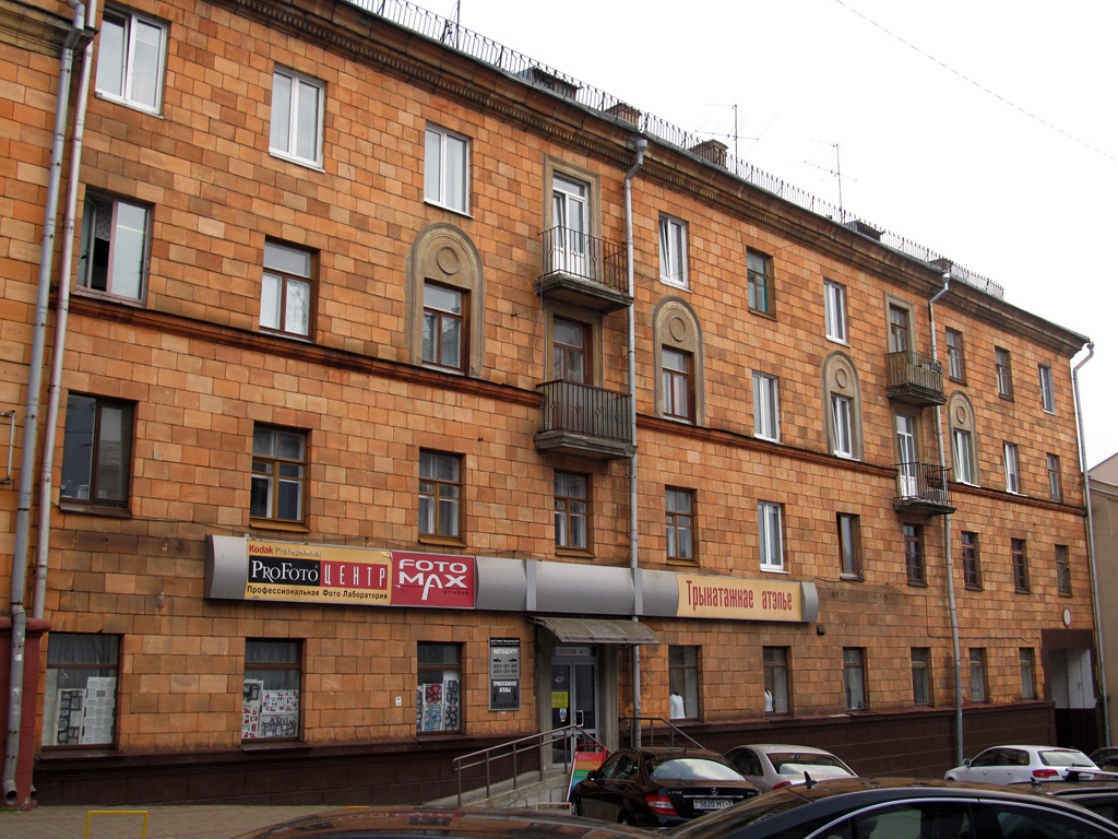 Минск, Революционная улица, 1
