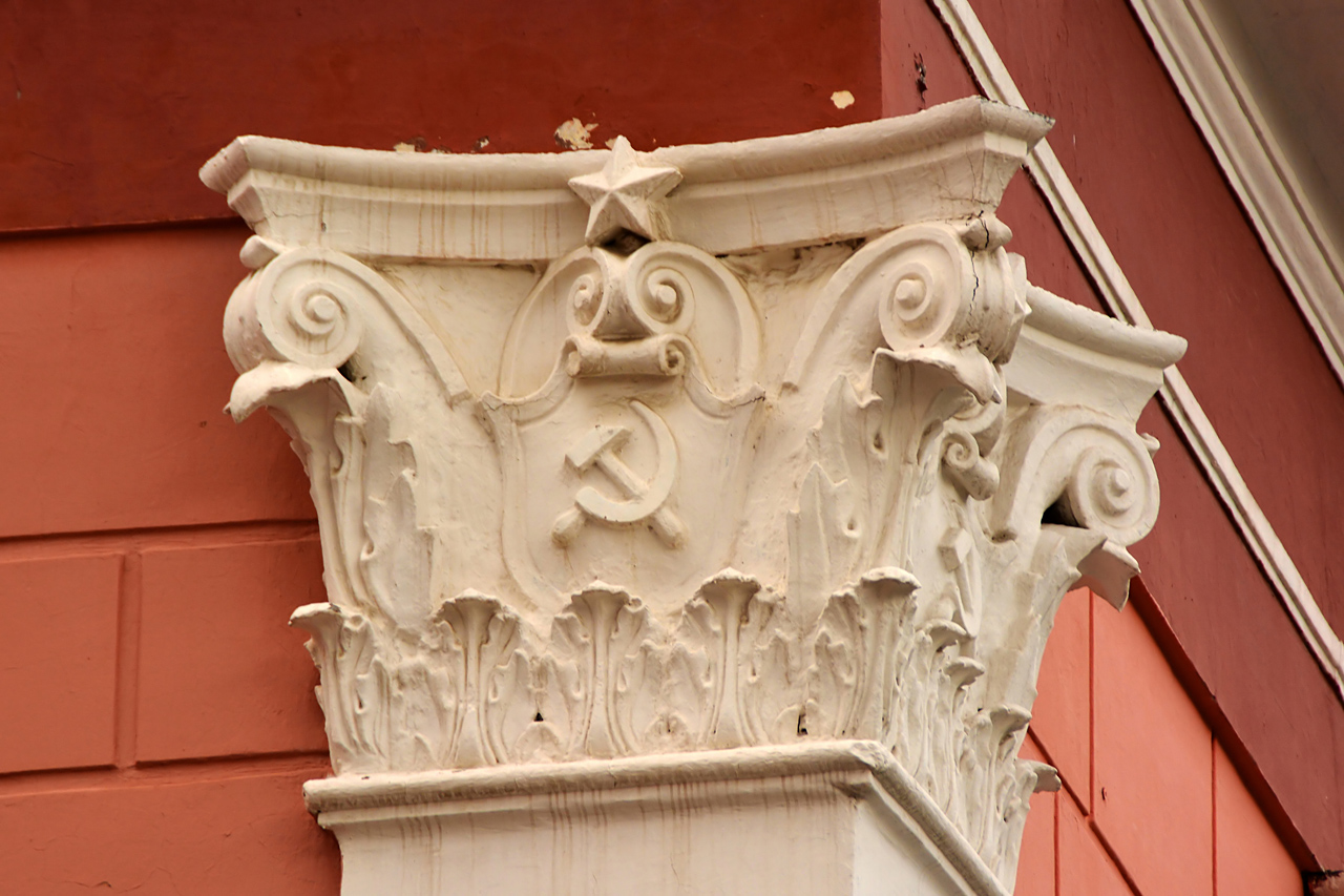 Пермь, Улица Тимирязева, 59