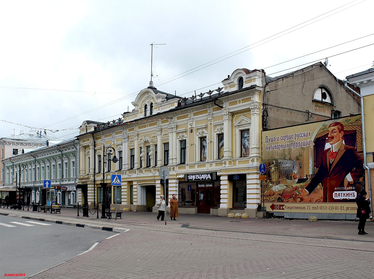 Нижний Новгород, Рождественская улица, 20 Нижний Новгород, Рождественская улица, 20