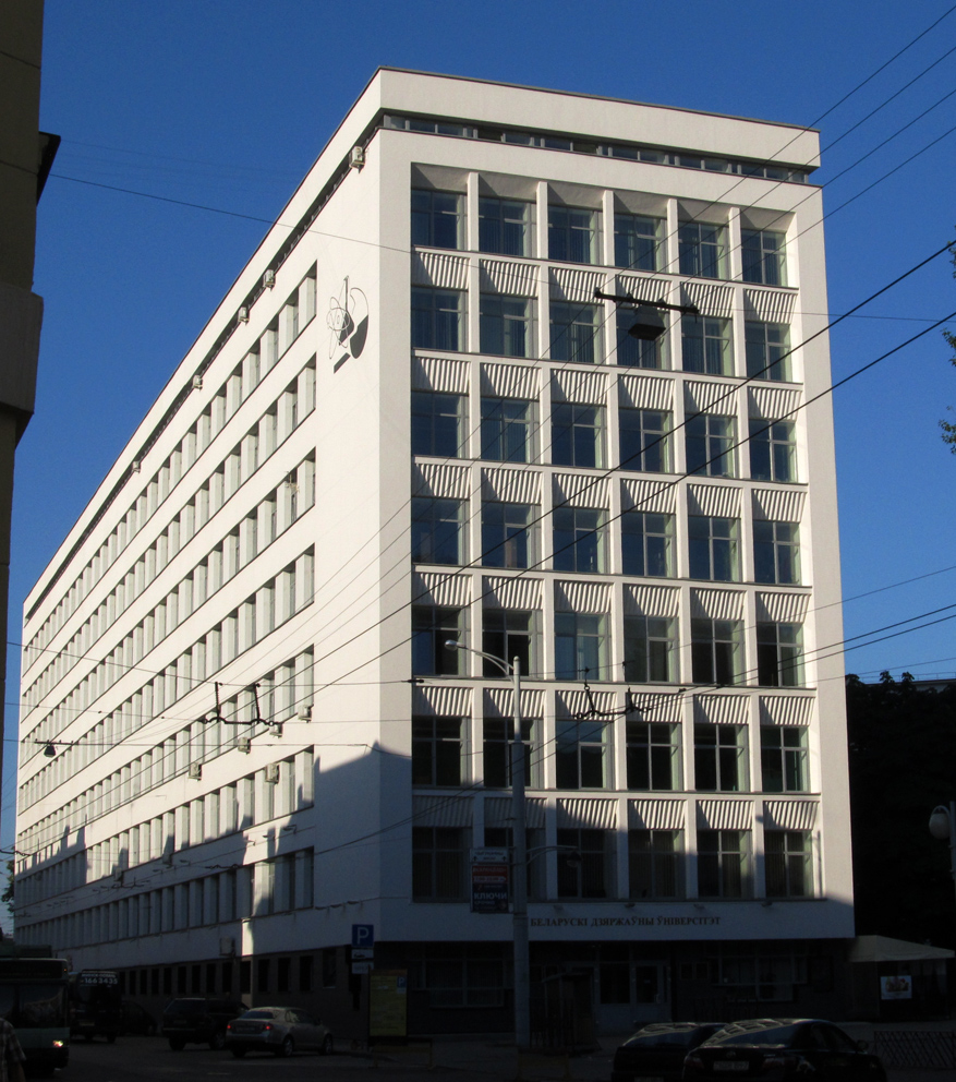 Минск, Ленинградская улица, 14