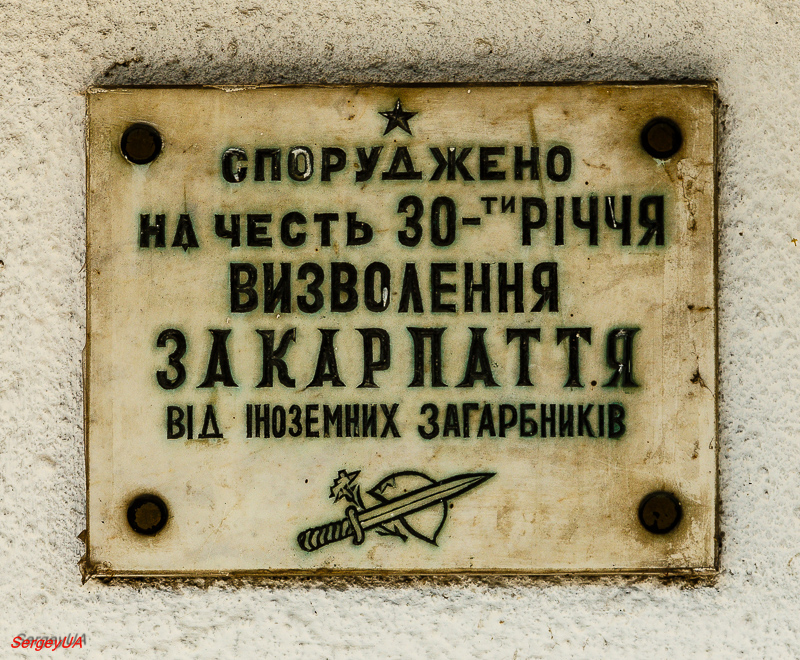 Воловецкий район, прочие н.п., С. Нижние Ворота, Улица Победы, 7