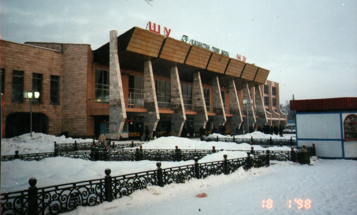 Шу, Улица Сатпаева, 20