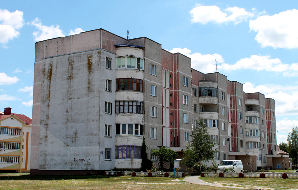 Ветка, Фабричная улица, 57