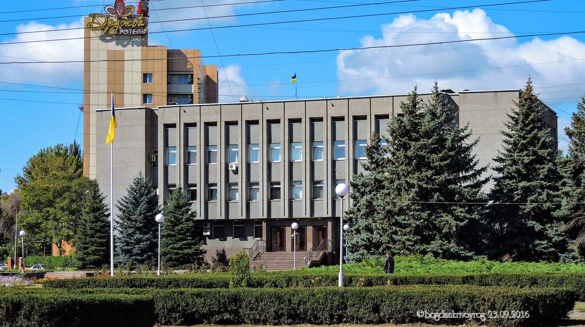 Кривой Рог, Днепровское шоссе, 11