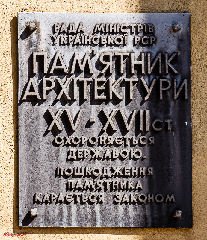Виноградов, Улица Мира, 2