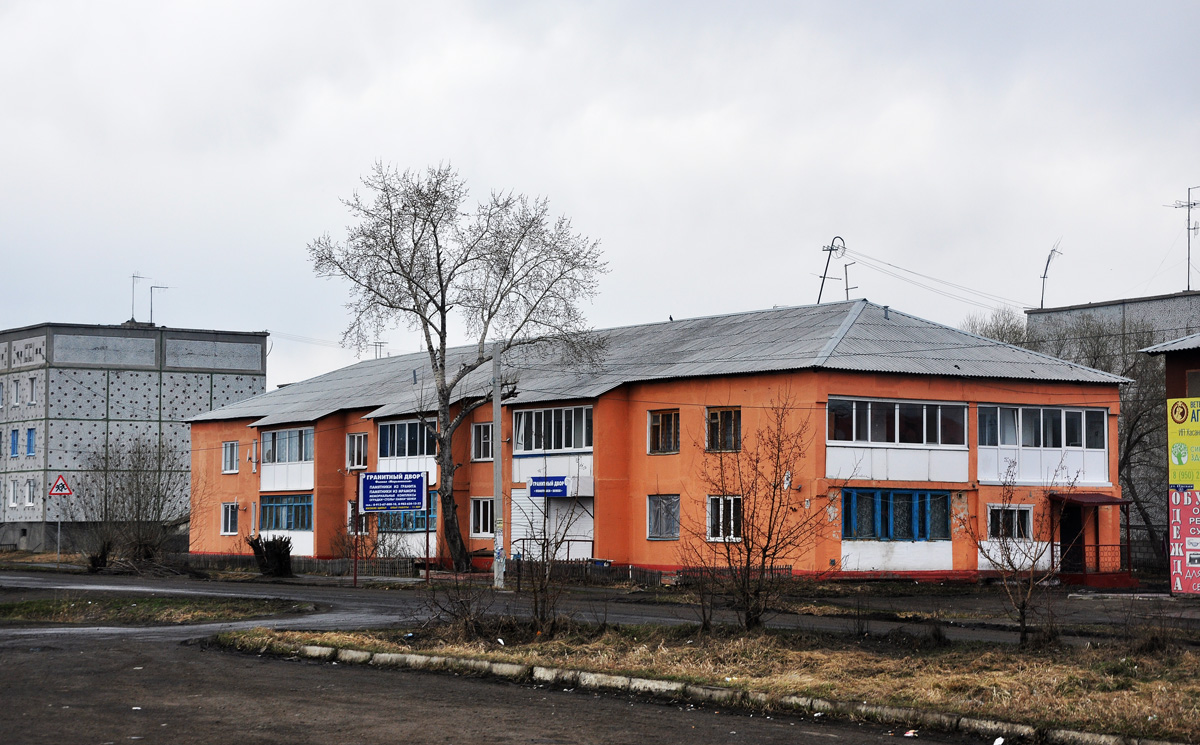 Марьяновка, Омская улица, 79