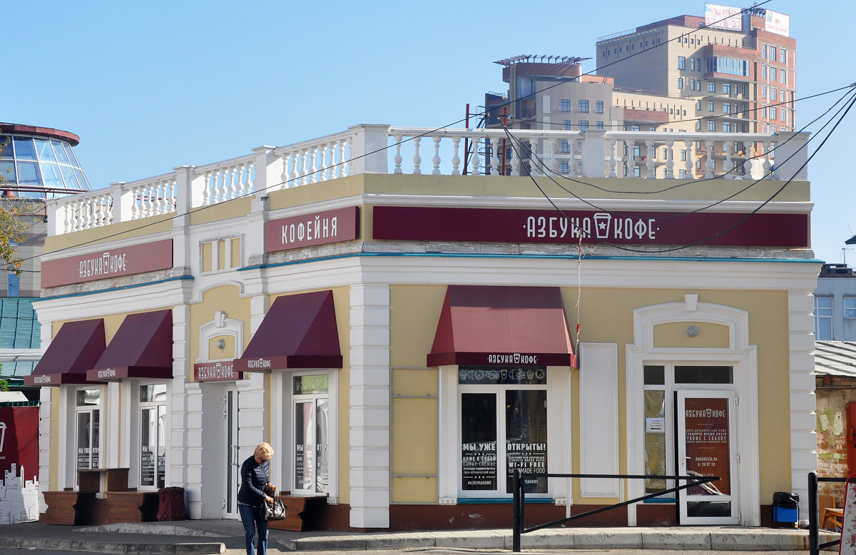 Омск, Улица Карла Либкнехта, 8а