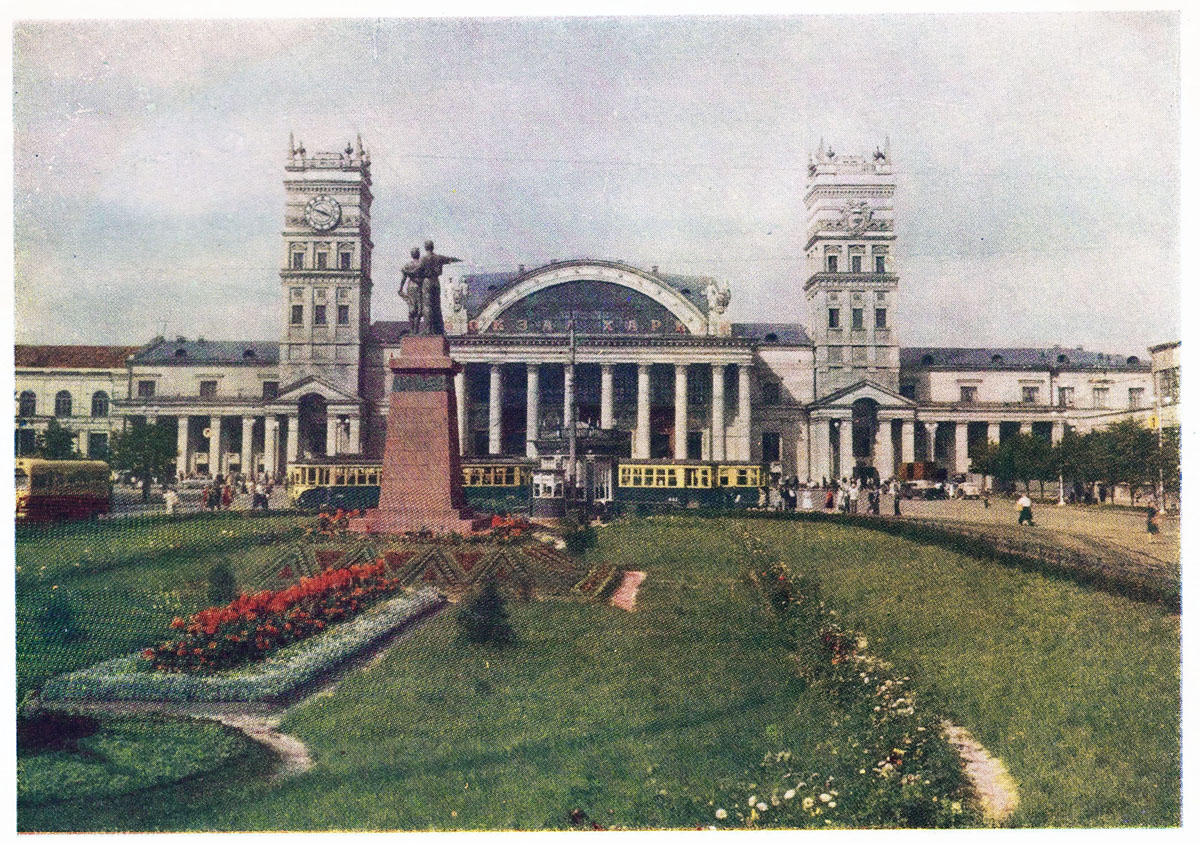 Харьков, Привокзальная площадь, 1