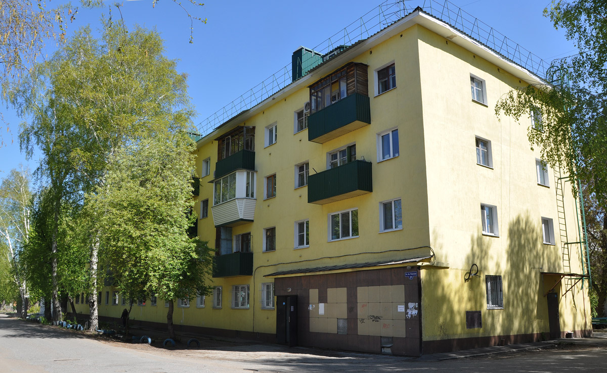 Omsk, Улица Академика Павлова, 21