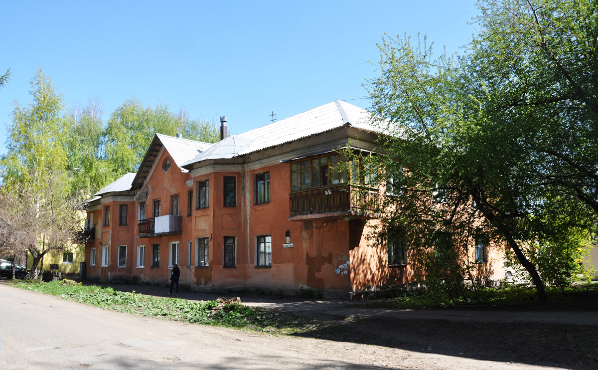 Омск, Улица Академика Павлова, 23
