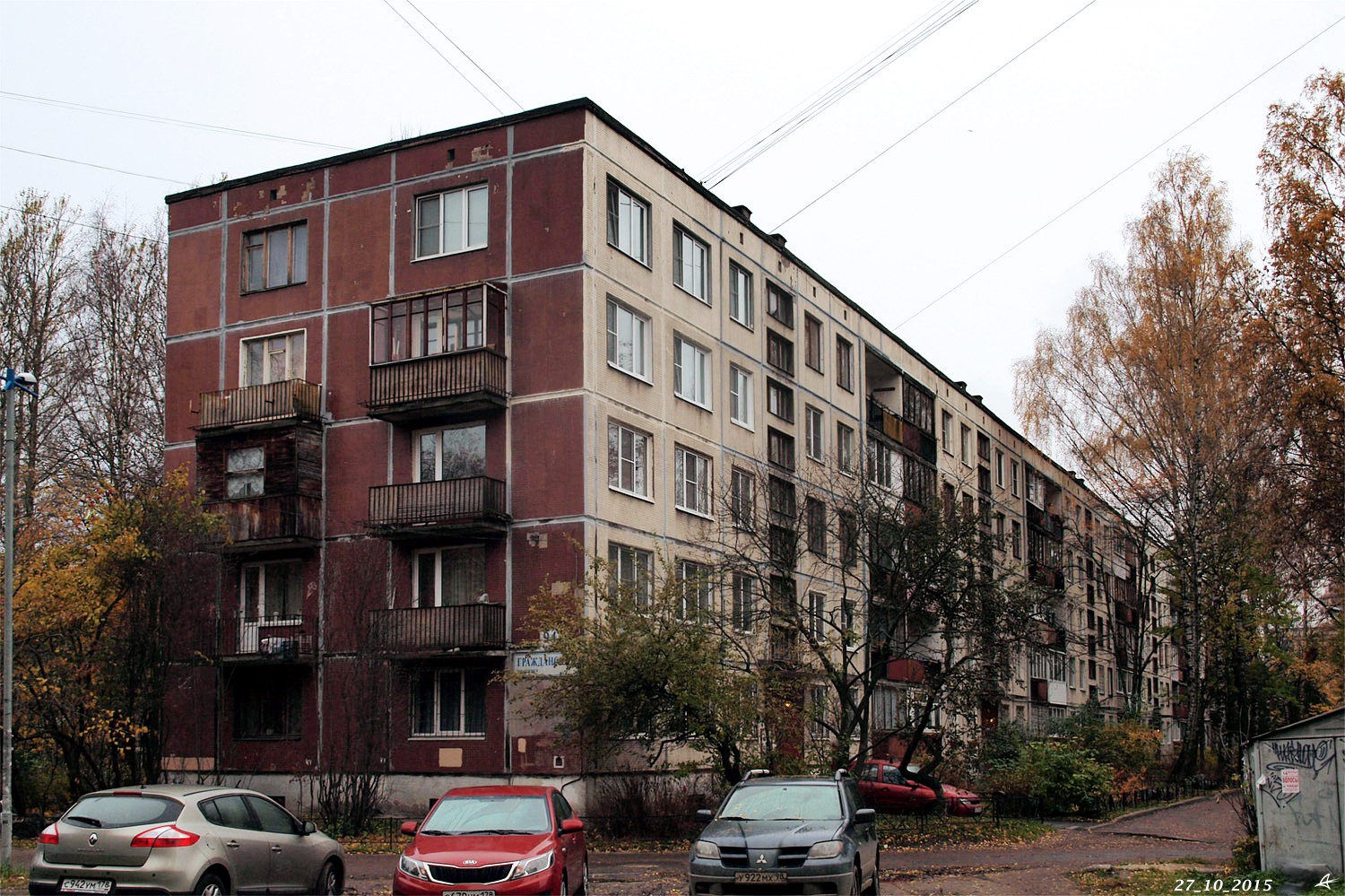 Санкт-Пецярбург, Гражданский проспект, 94 корп. 2