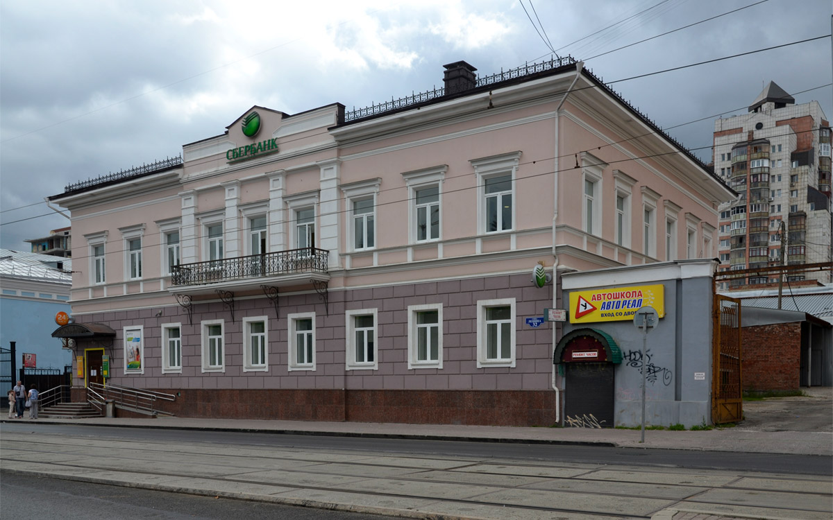 Пермь, Улица Ленина, 32