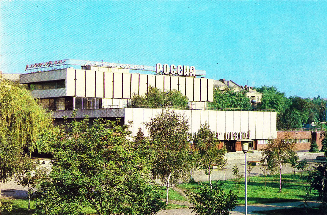 Запорожье, Парковая улица, 2А