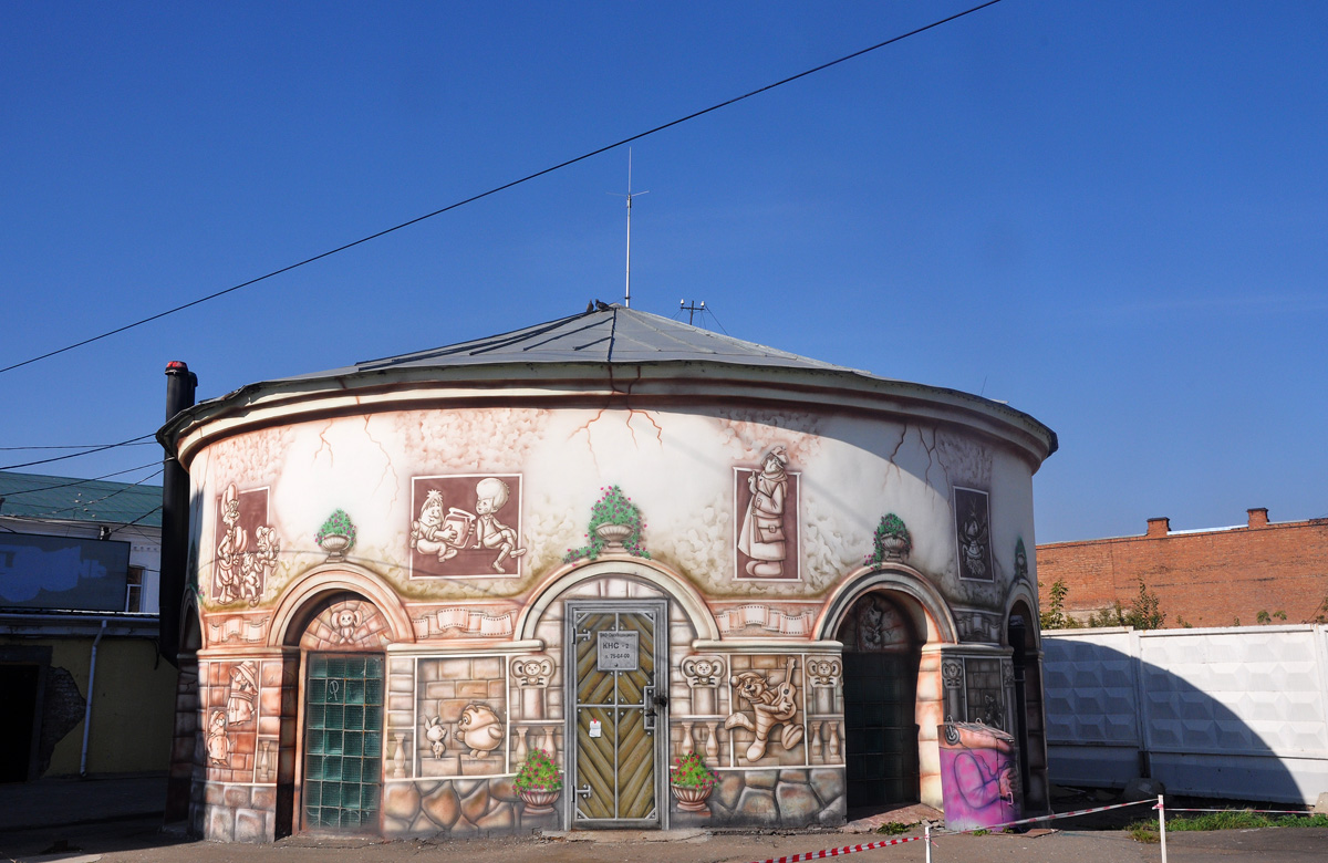 Omsk, Улица Бударина, 1*