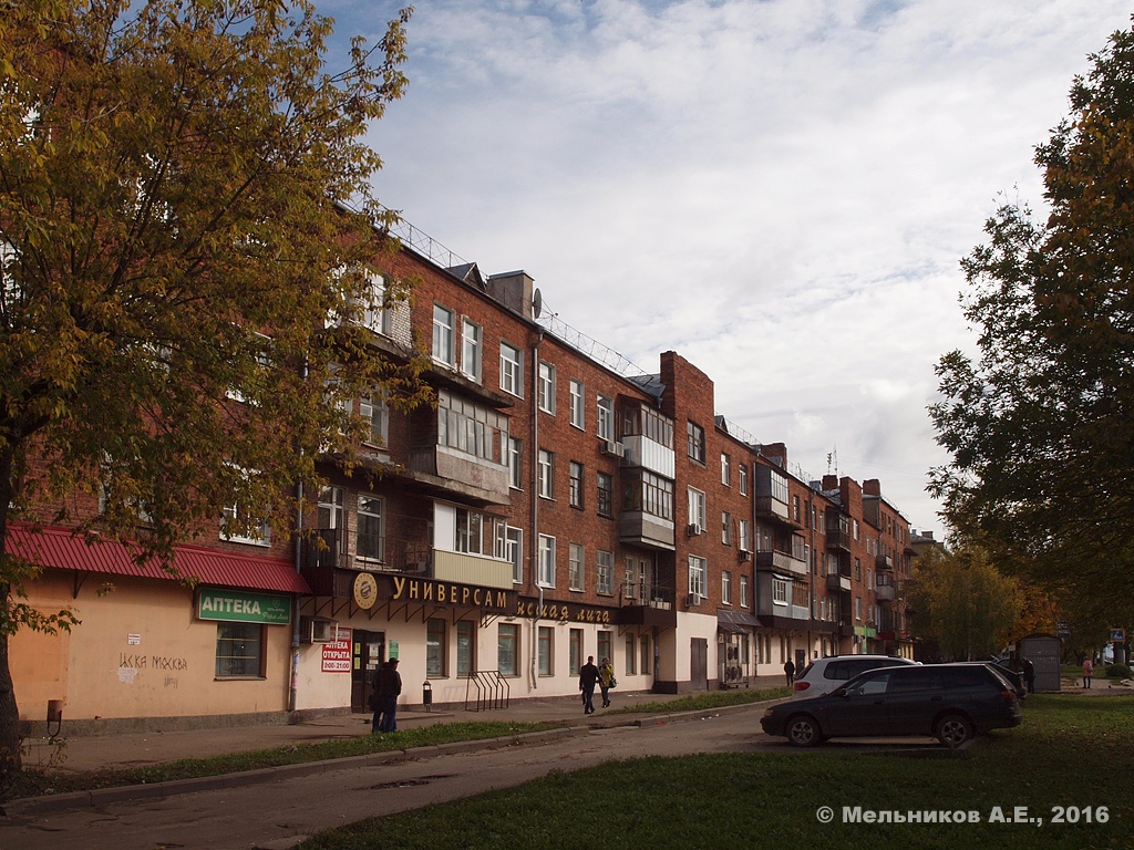 Ivanovo, Улица Смирнова, 89