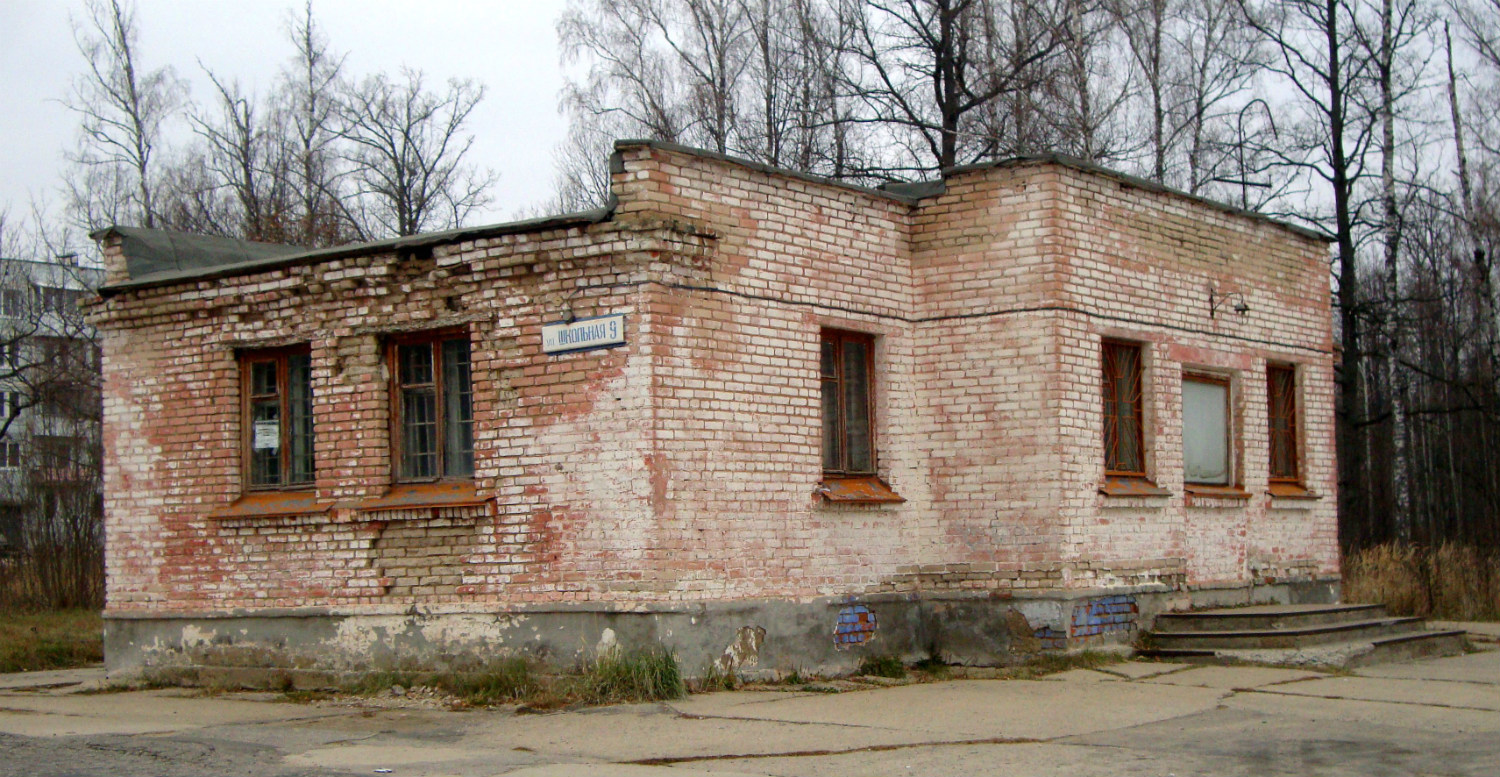 Славный, Школьная улица, 9