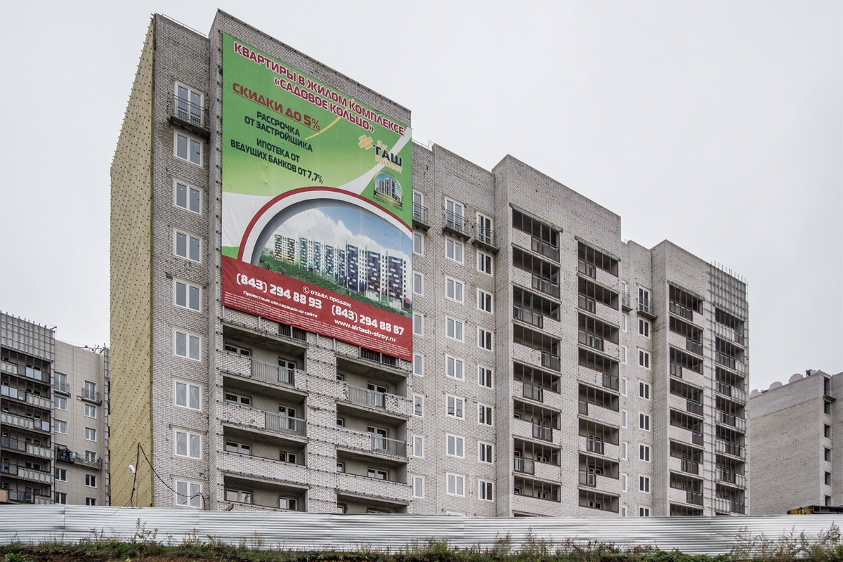 Казань, Аметьевская магистраль, 6