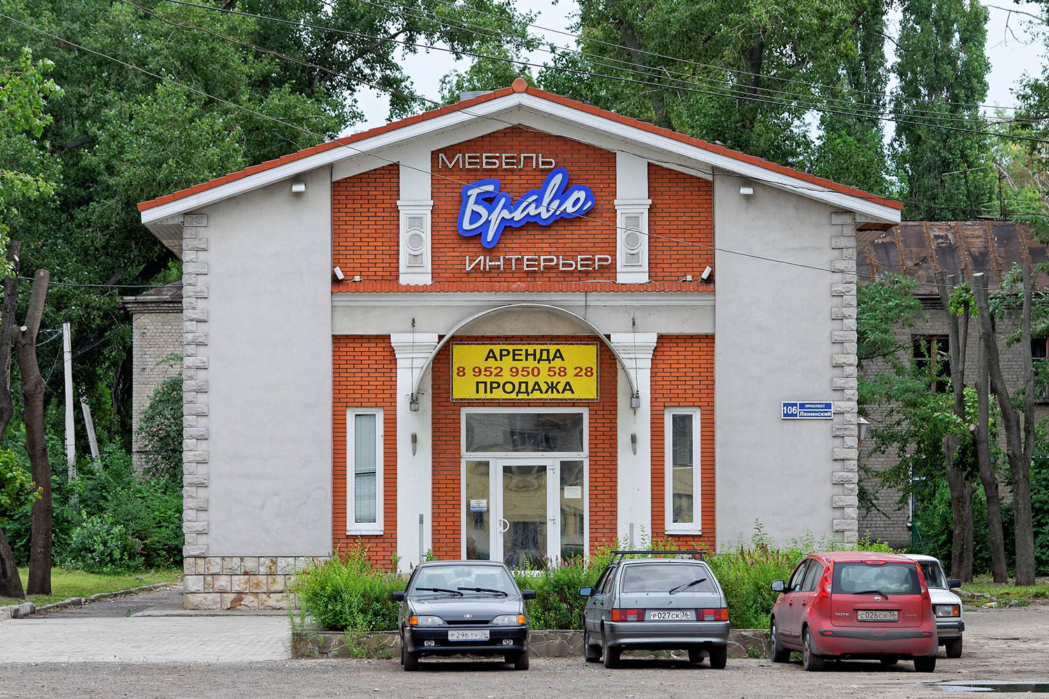 Воронеж, Ленинский проспект, 106
