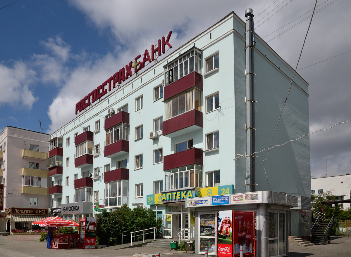 Пермь, Улица Ленина, 47