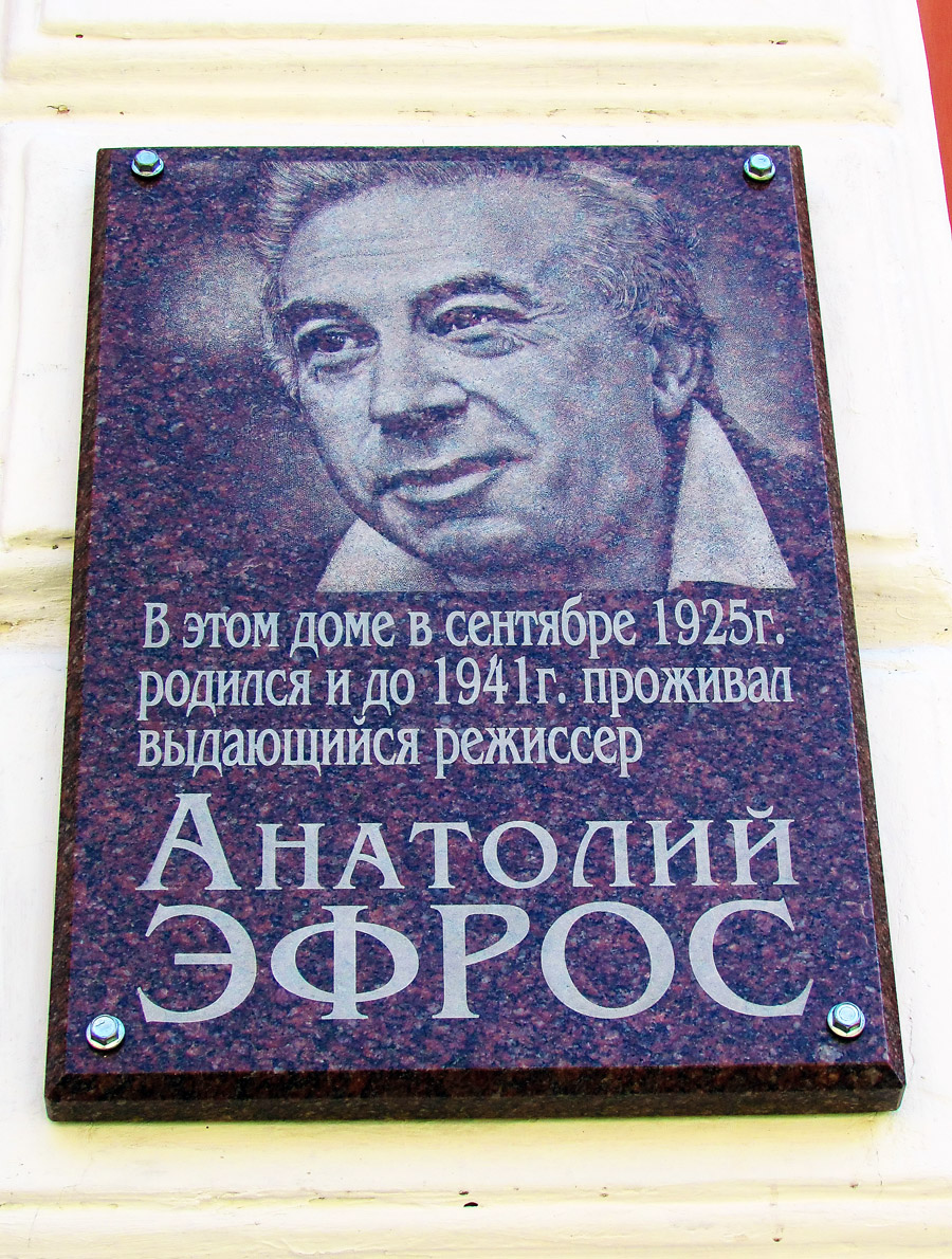 Харьков, Улица Потебни, 12-14. Харьков — Мемориальные доски