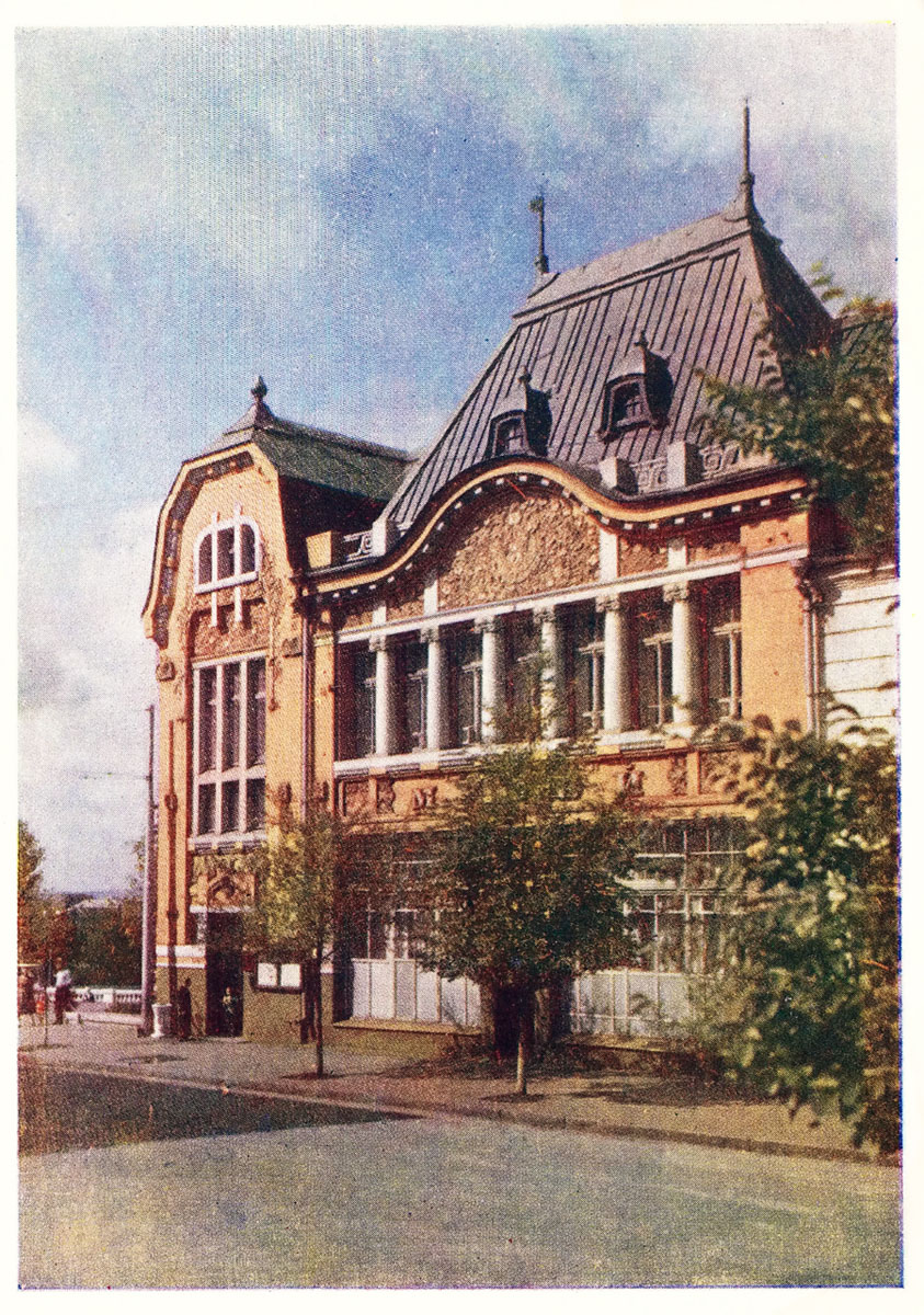 Харьков, Университетская улица, 10
