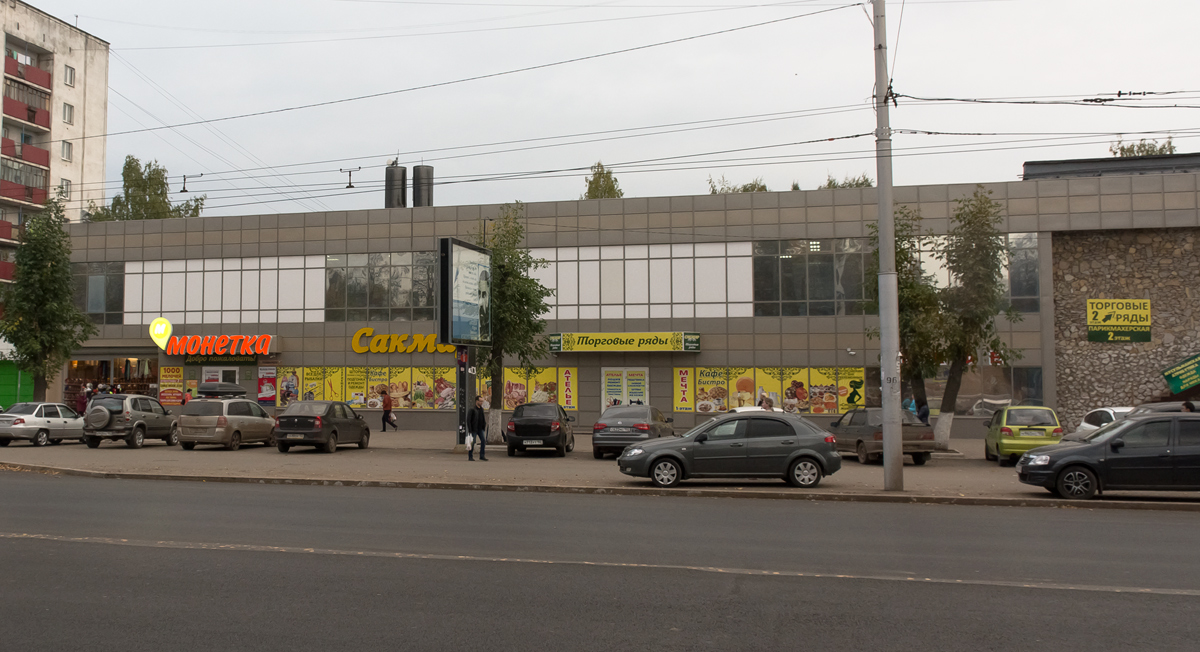 Уфа, Первомайская улица, 46