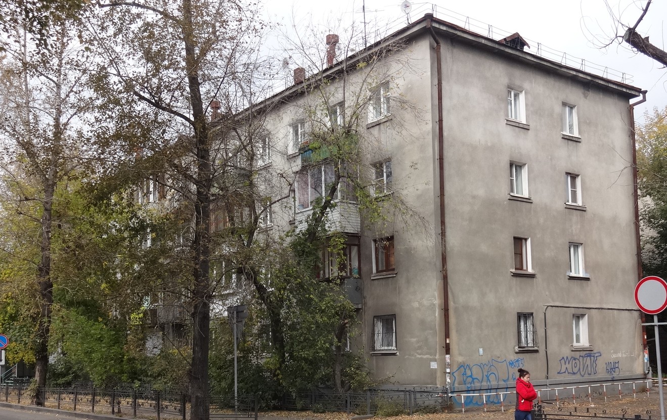 Иркутск, Улица Богдана Хмельницкого, 11