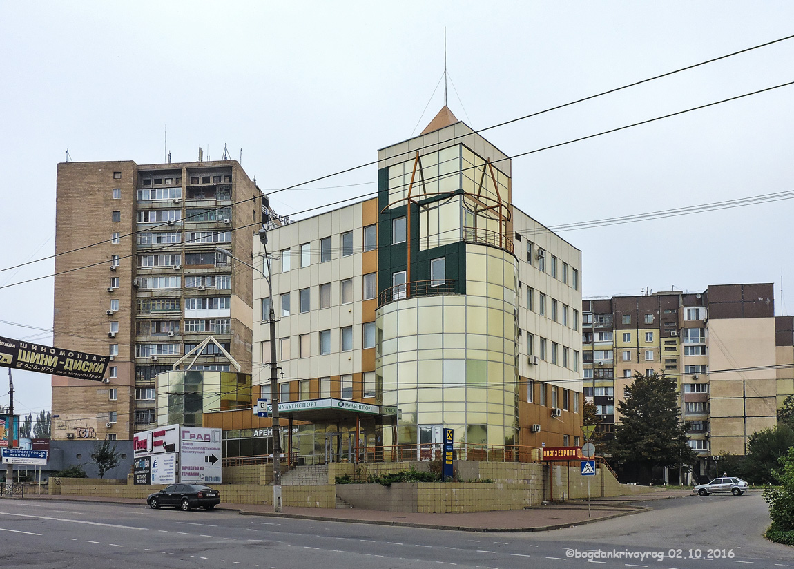 Кривой Рог, Волгоградская улица, 1Д