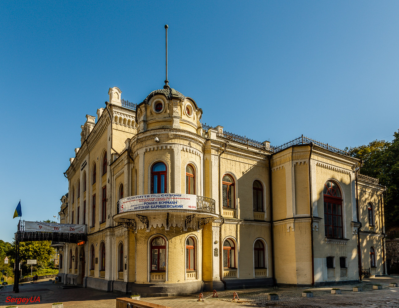 Київ, Владимирский спуск, 2