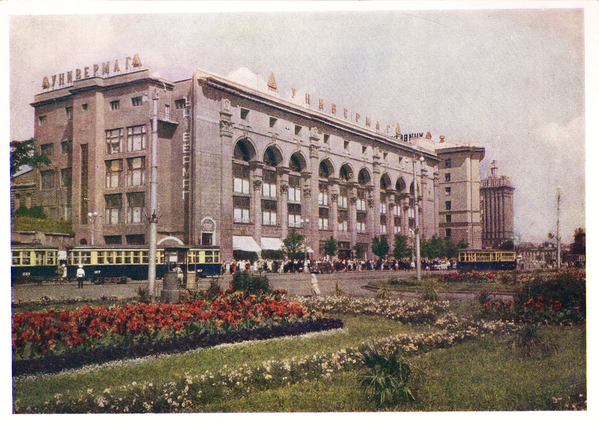 Харьков, Павловская площадь, 1-3