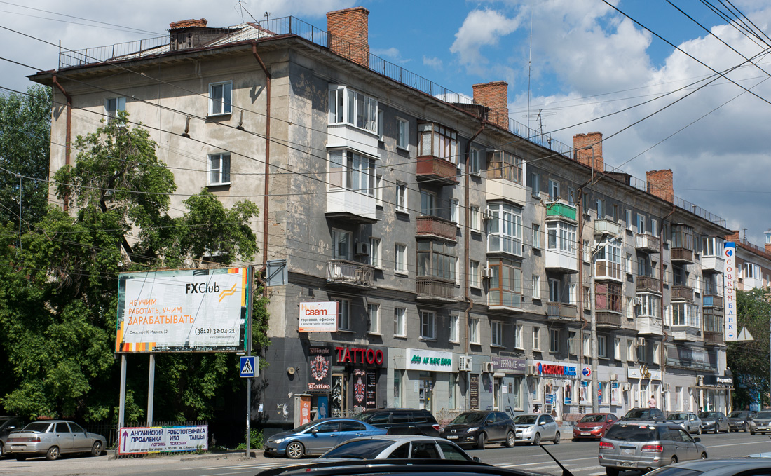 Omsk, Проспект Карла Маркса, 30