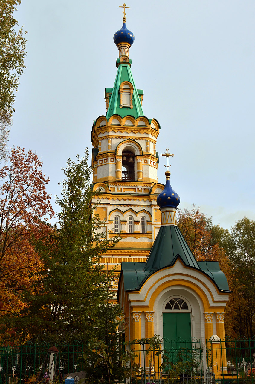 Пермь, Парковая улица, 18