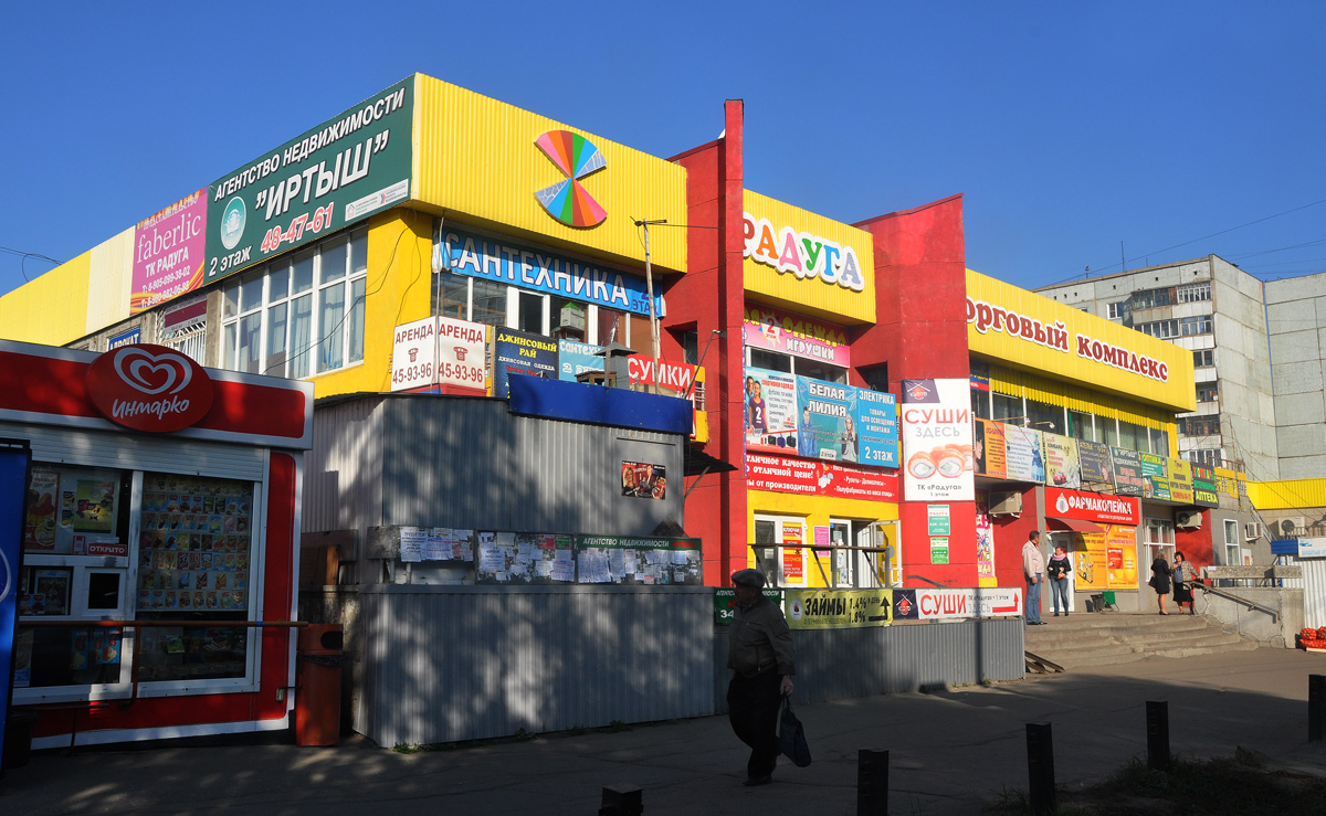 Омск, Улица Жуковского, 32