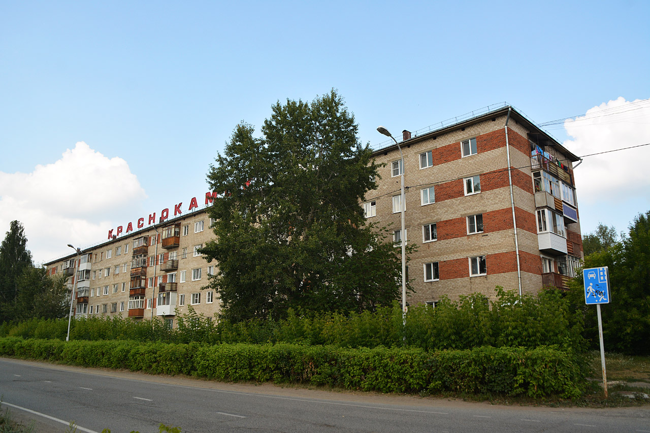 Краснокамск, Улица 50 лет Октября, 3